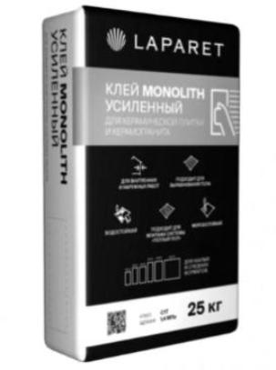 Плиточный клей LAPARET Monolith Усиленный
